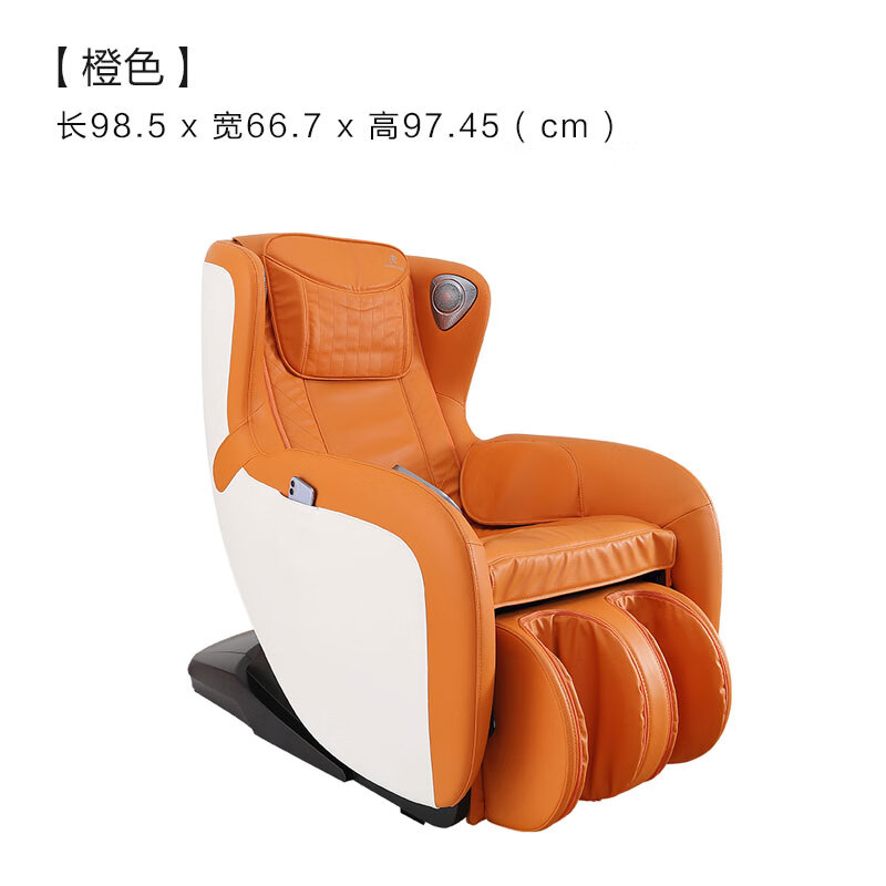 慕思（de RUCCI）家用全身智能小型全自动电动慕斯太空舱沙发按摩椅 小憩意桔白色_腰部热敷_腿部可收纳-GCW1-00
