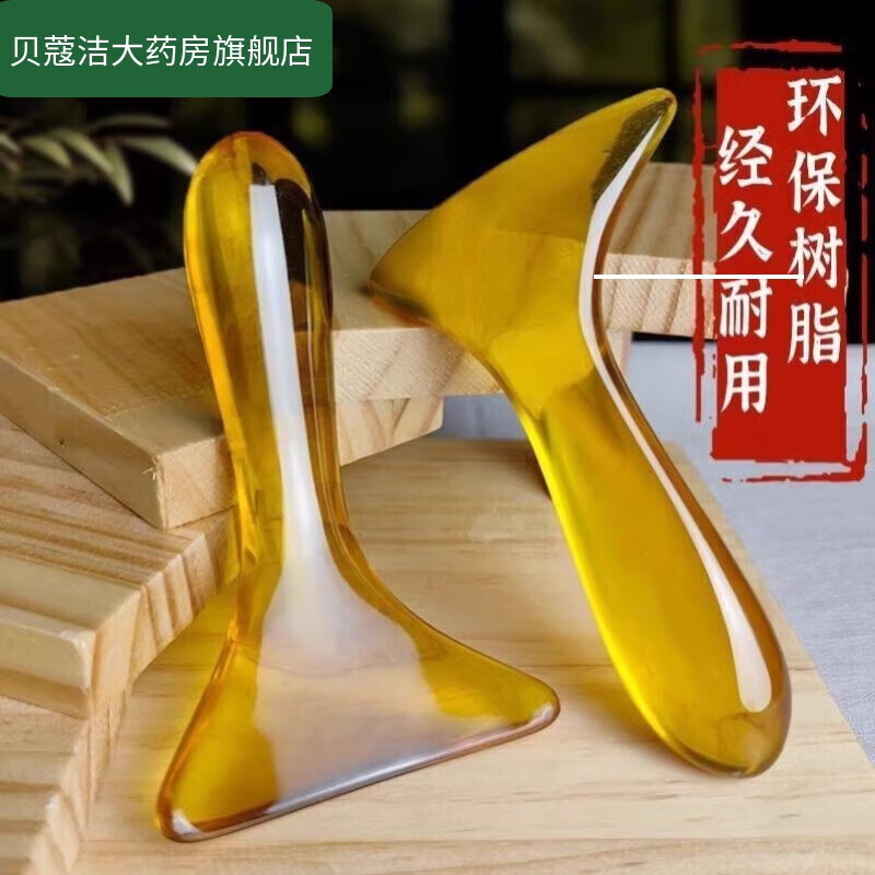 通用刮脚筋板足底刮痧神器脚底按摩器穴位刮脚底地筋经络疏通按摩器 咖色经络刷