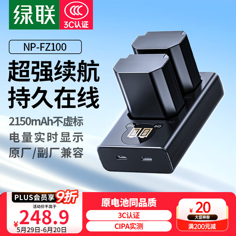 �����س���� NP-FZ100