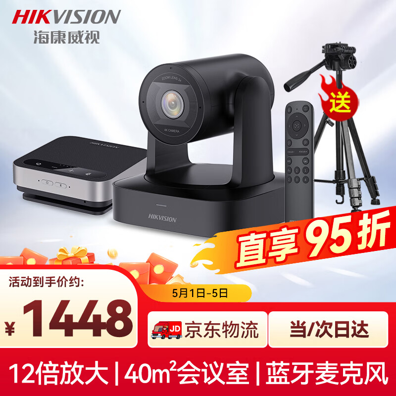 HIKVISION����������Ƶ�����豸ȫ�׽������4K�����������ͷ�佹3��ʰ��ȫ����˷�������10-40�O������װ