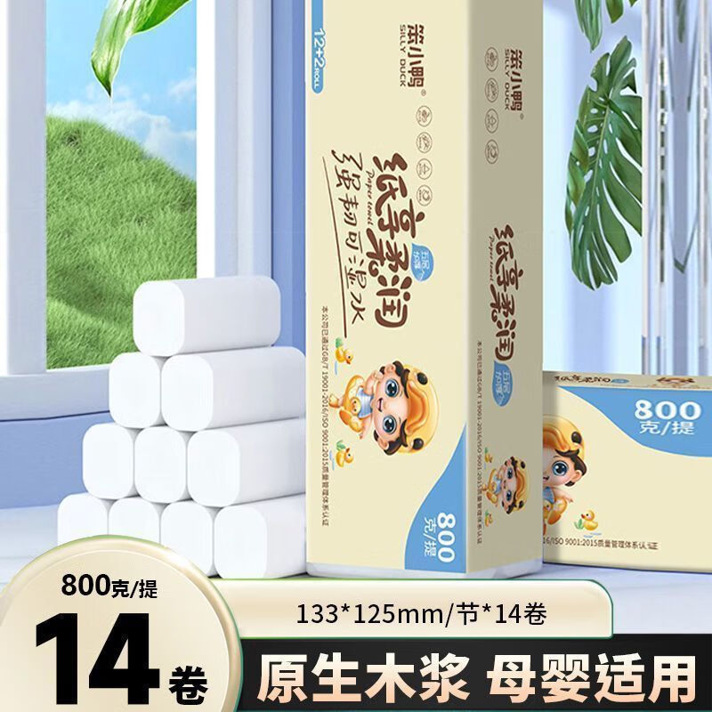 笨小鸭【14卷1.6斤】卷纸800g加厚小卷木浆卫生纸家用宿舍厕纸卷筒纸 5层 800g/卷*14卷 800克【14卷/提】
