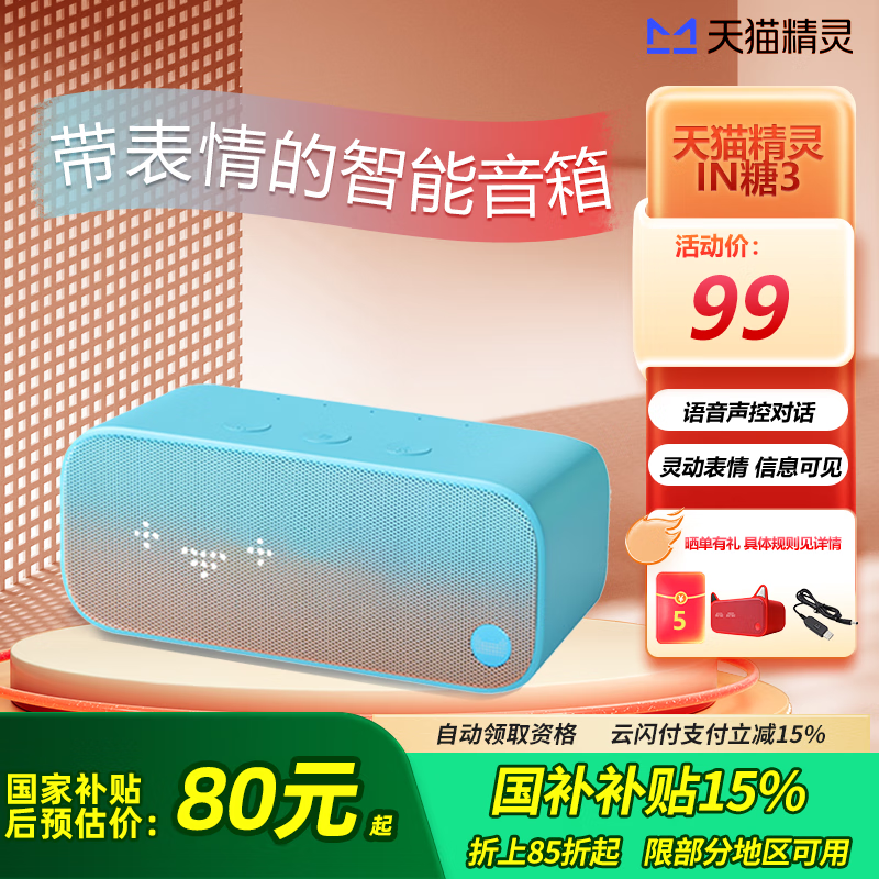 ��è���� IN��3�������� IN��3 ������