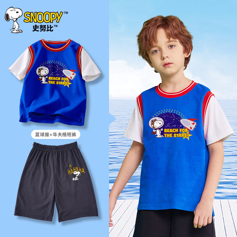 史努比童装男女童短袖套装儿童短T恤短裤2件套 篮T火箭+深灰k大笑 110