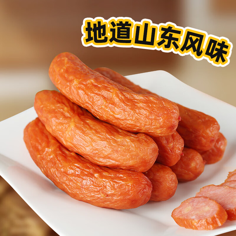 喜旺 脆皮烤肠160g猪肉香肠火腿肠零食小吃红肠山东特产蒜香肠 蒜香