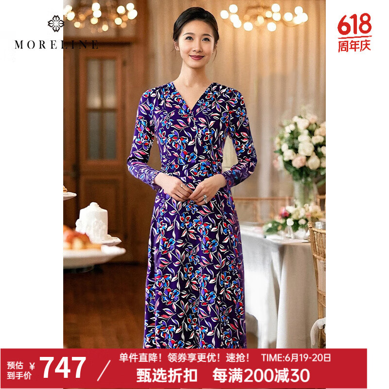 MORELINE沐蘭2025年春季新款法式優(yōu)雅V領(lǐng)印花連衣裙修身裹身裙A字裙中長款 紫花 3XL