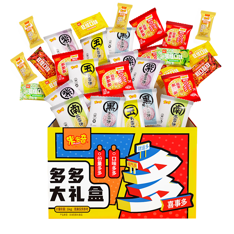 ׶ʳ1kg100 ױѩʳƷʳ Ů