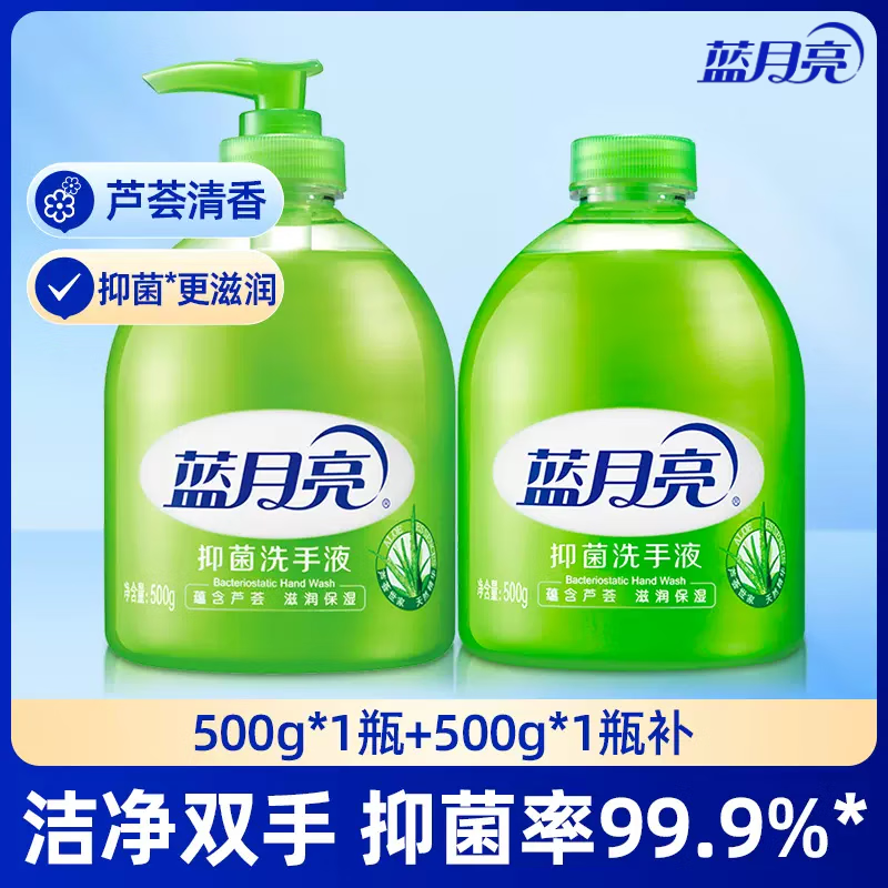 ���ڲ�����������«���־�ϴ��Һ�������ĭ�º��䷽«������500gƿװ���� «��500g*1+����)500g*1