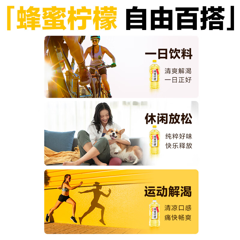 美意颂元气蜂蜜柠檬水柠檬水果汁饮料900ml/瓶生产 【大瓶装】蜂蜜柠檬水2瓶 900ml/