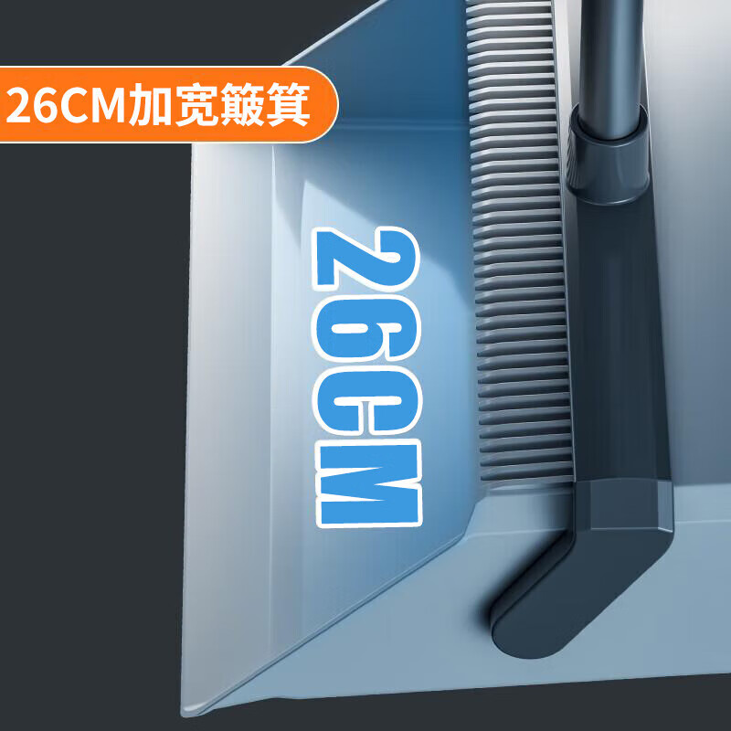 佳帮手扫把簸箕套装旋转扫地扫帚两件套磁吸双梳齿家用笤帚畚箕 【免邮】【双梳齿】磁吸扫把套装+卡座 1个