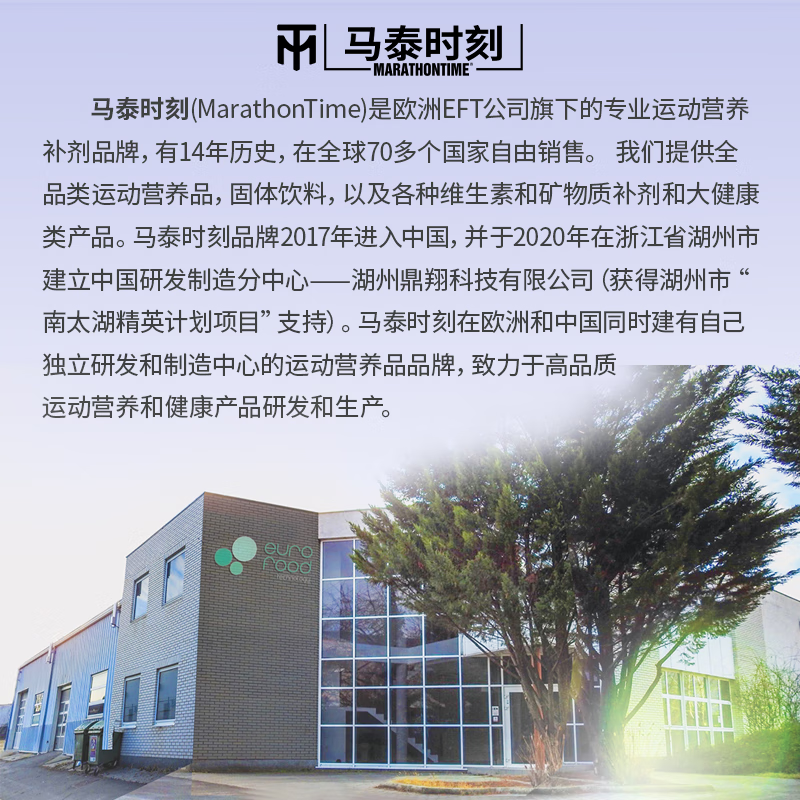 马泰时刻乳清蛋白粉5磅 添加益生菌 高蛋白健身运动补剂正品whey 茉莉绿茶 5磅*1桶