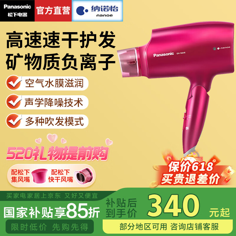 ���� �紵��� NA46 õ��ɫ��ŵ��ˮ�������װ