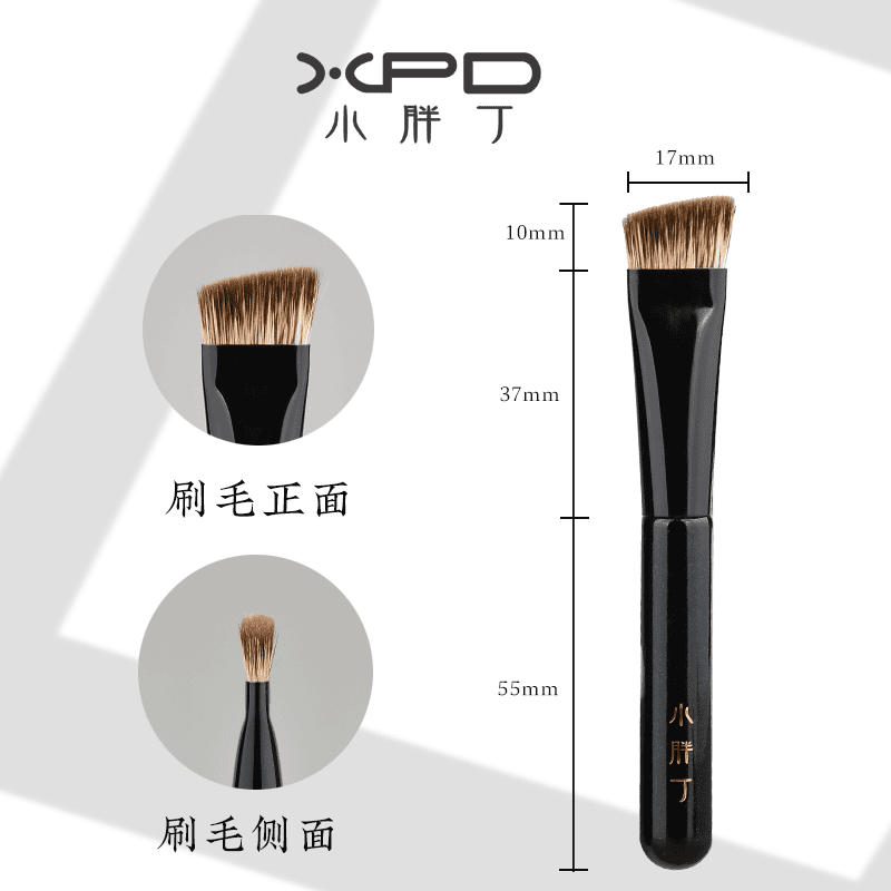 小胖丁K06大号眉刷雾眉眉粉刷扁头动物毛野生眉专业扫眉化妆刷 K06宽眉刷(香狸毛)  1个