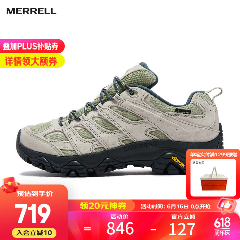 迈乐（Merrell）运动户外徒步鞋MOAB3 GTX防水男款低帮透气舒适耐磨防滑登山鞋 J066071咖啡绿 上新 43