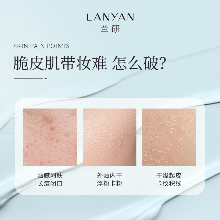 兰研人参润肤焕颜滋润遮瑕持久不易脱妆不卡粉亮肤色彩气垫bb霜cc霜 象牙白【赠散粉+随机唇釉+试色卡+粉扑】