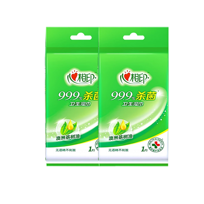 心相印湿巾99.9%杀菌消毒卫生湿巾小包便携装学生湿纸巾独立装清洁湿巾 2小包2片