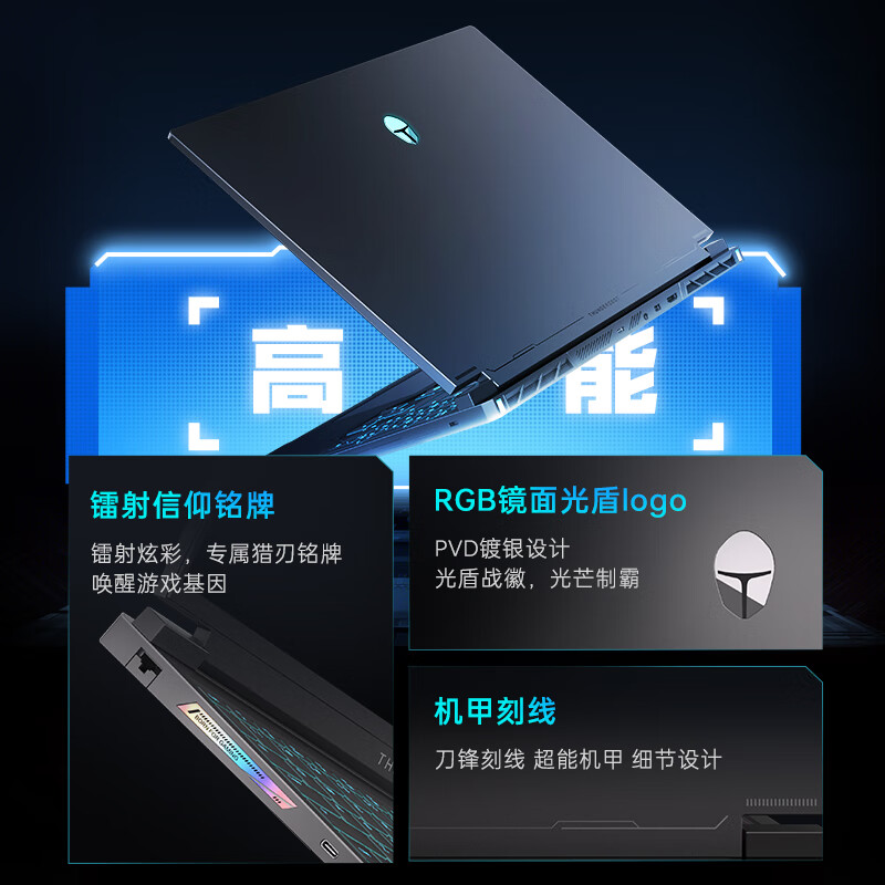配图8