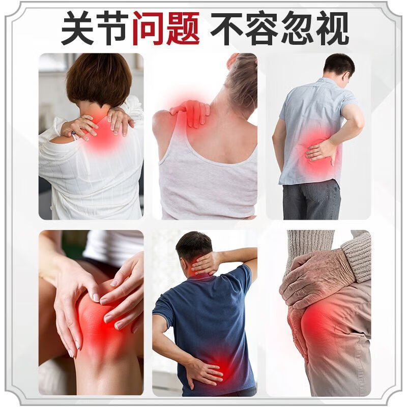 云南白药泰邦颈椎理疗贴远红外理疗贴腰椎间盘突出关节疼痛酸麻肿胀医用膏 二盒优惠装