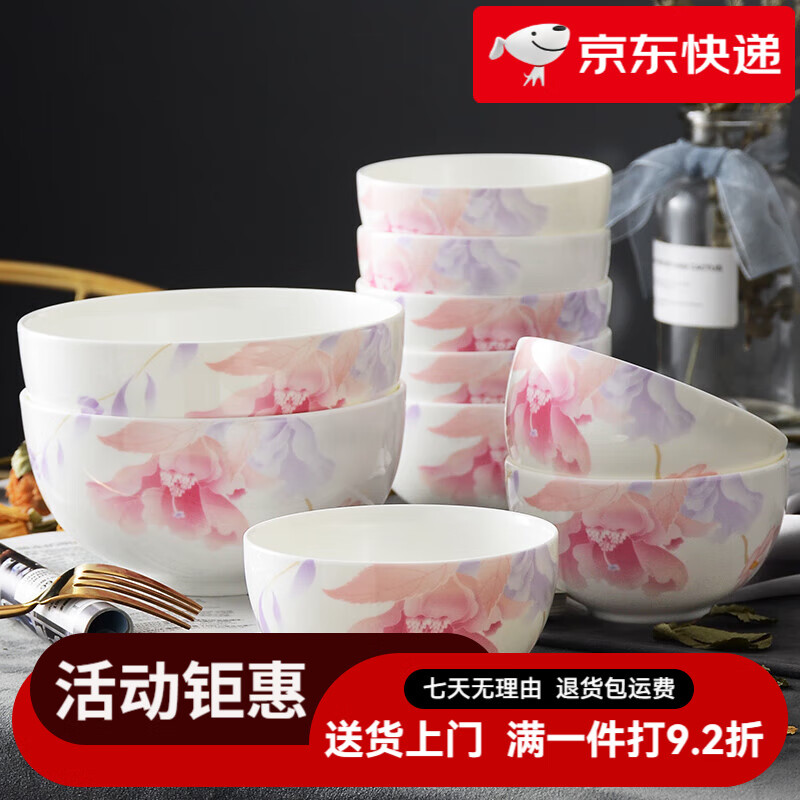 華光陶瓷餐具8只米飯碗2只面碗10碗套裝 家用飯碗面碗 釉中彩 白玉蘭
