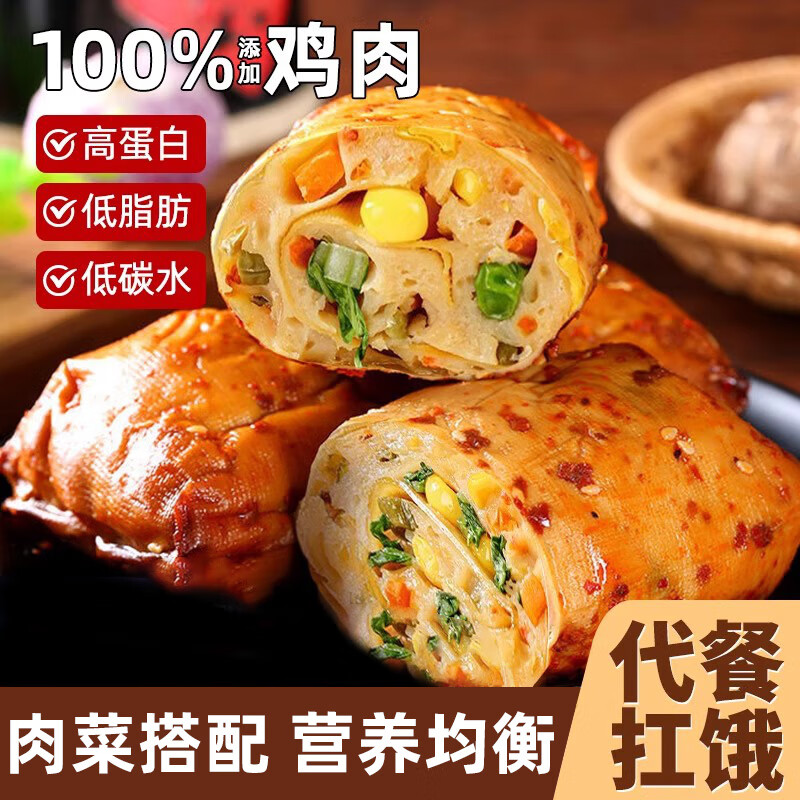ڲöƤʳ֬ʳʳ 10ȫҸ 50g*1014.9Ԫ