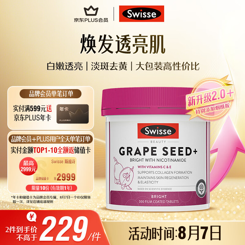 Swisse ������������Ƭ 300Ƭ/ƿ