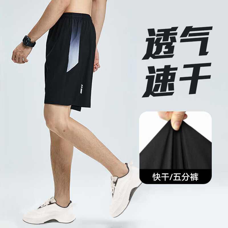 维多利亚旅行者运动短裤男夏季冰丝速干休闲裤薄款篮球马拉松跑步五分裤子