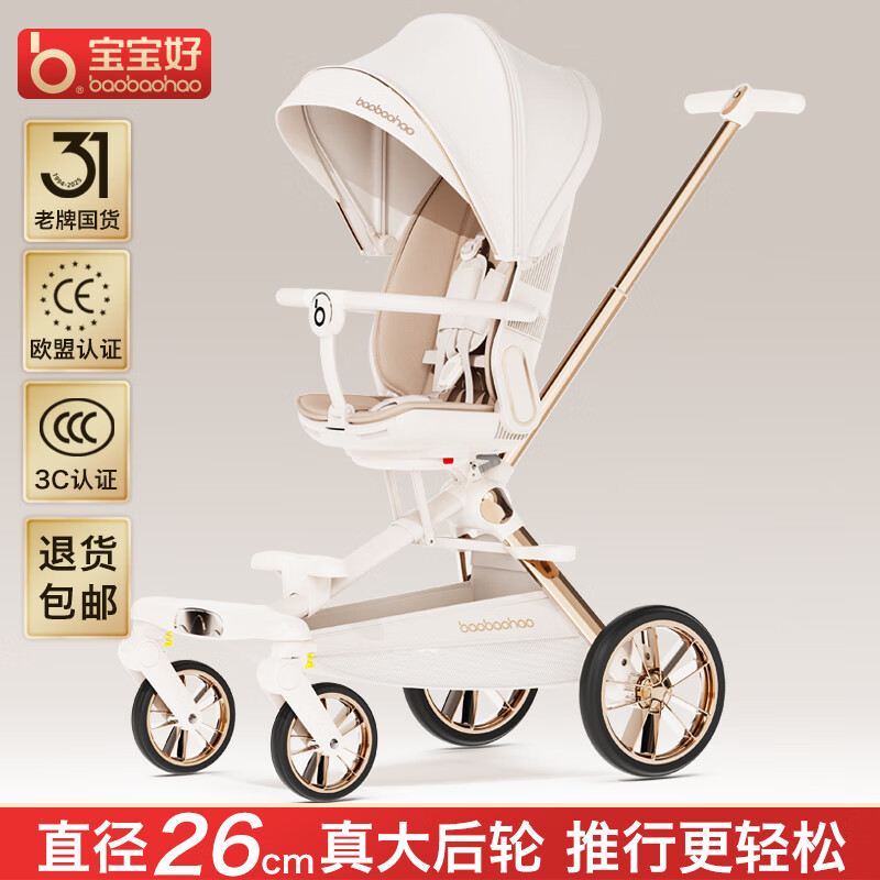 ������V16MAX��Ӱ�ײ�����ְ����������߾��ۿ��������۵�����Ӥ���Ƴ� 789.65Ԫ