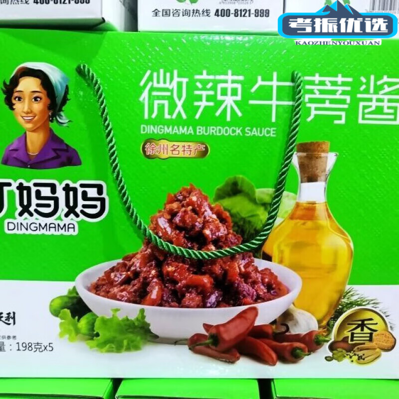 天利丁媽媽牛蒡醬 香辣味盒裝5瓶 美味醬菜拌飯醬拌面醬徐 微辣牛蒡醬