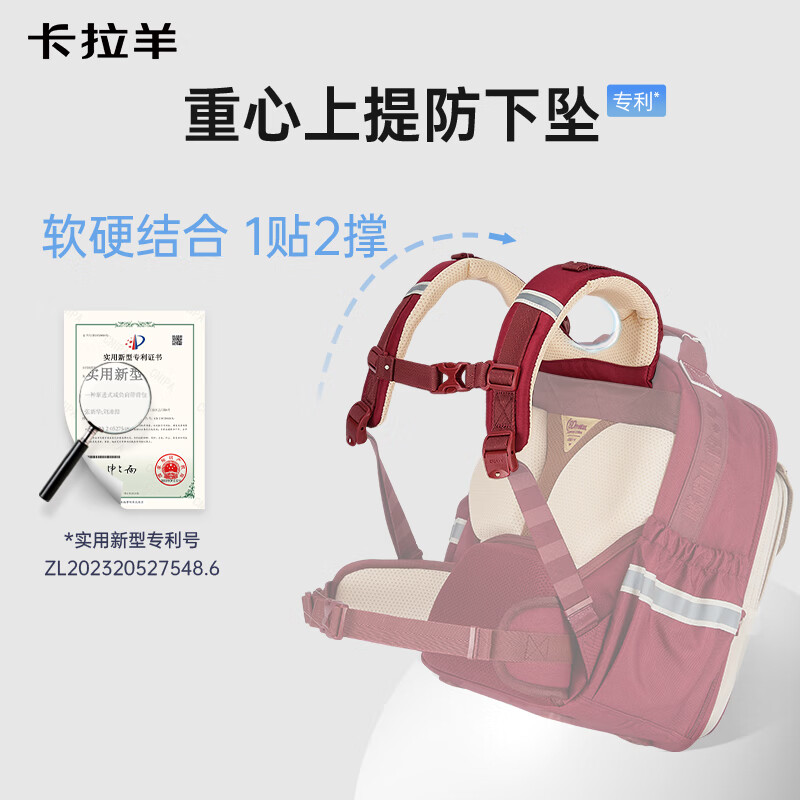 卡拉羊小学生书包1-6年级【云朵ProMax】8维减负防下坠护脊儿童背包男女 （8维减负防下坠）传奇蓝 【小号】幼升小推荐|身高135cm以下