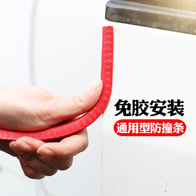分享点评越野兵车门防撞条汽车车门防撞条真的是值得买？使用评测如何