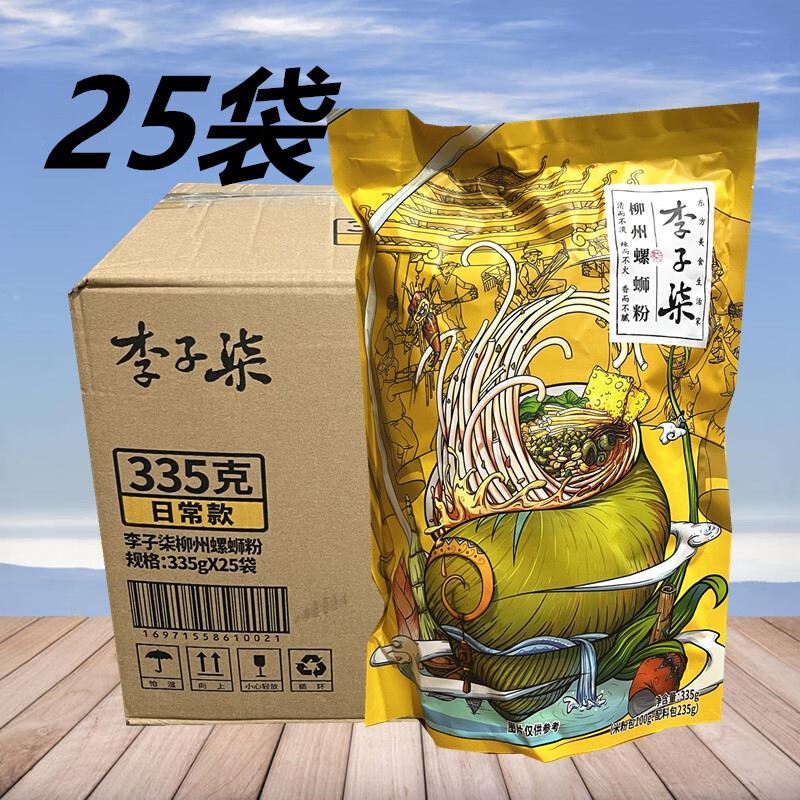 李子柒螺蛳粉335g*25 正宗广西柳州特产酸辣粉螺丝粉速食方便袋装 李子柒螺蛳粉335g*25袋