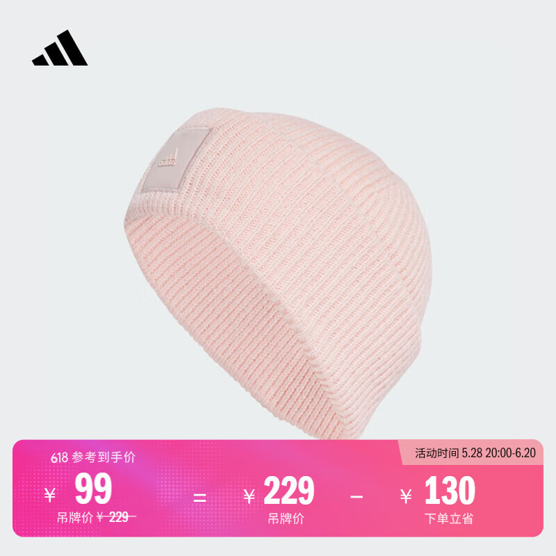 adidas休闲舒适运动针织帽子冷帽男女阿迪达斯官方 粉色 OSFW