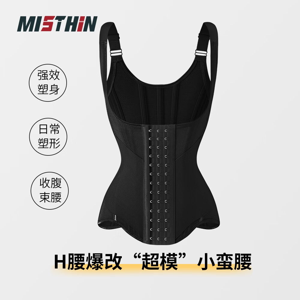 MISTHIN【秋冬塑身】束腰收腹带塑身衣收腹收小肚子束腰带女塑形束身衣 黑色 L