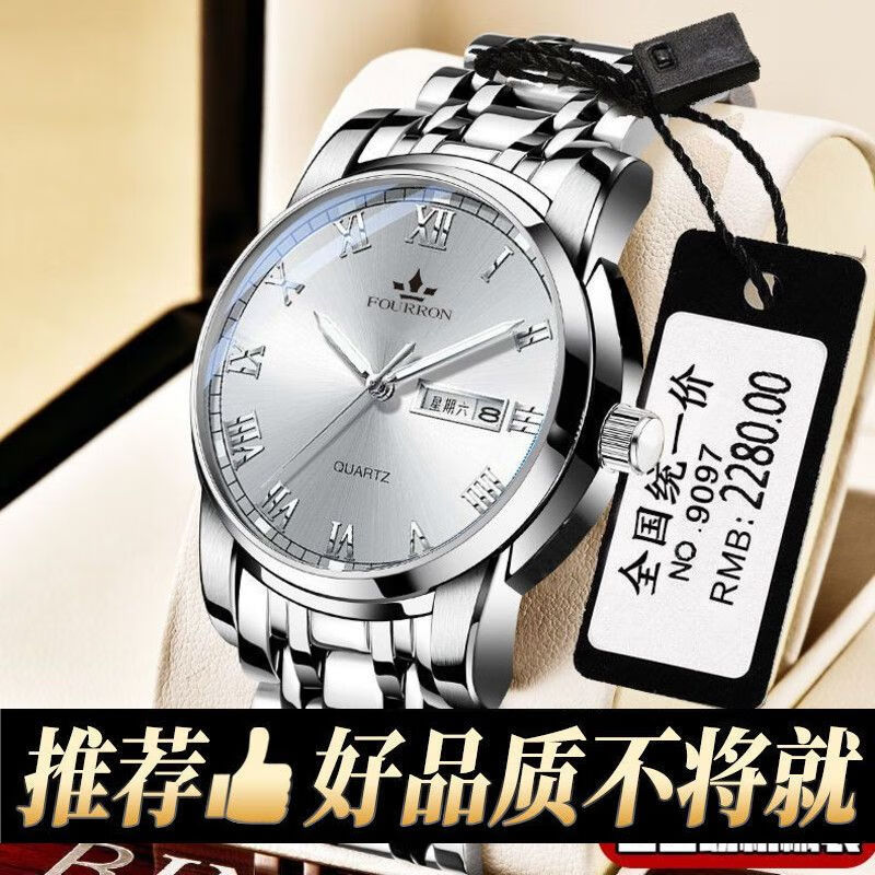 新款正品瑞士名牌18k金色男士手表男机械表全自动防水高档帅气男 镶钻白金【单日历】