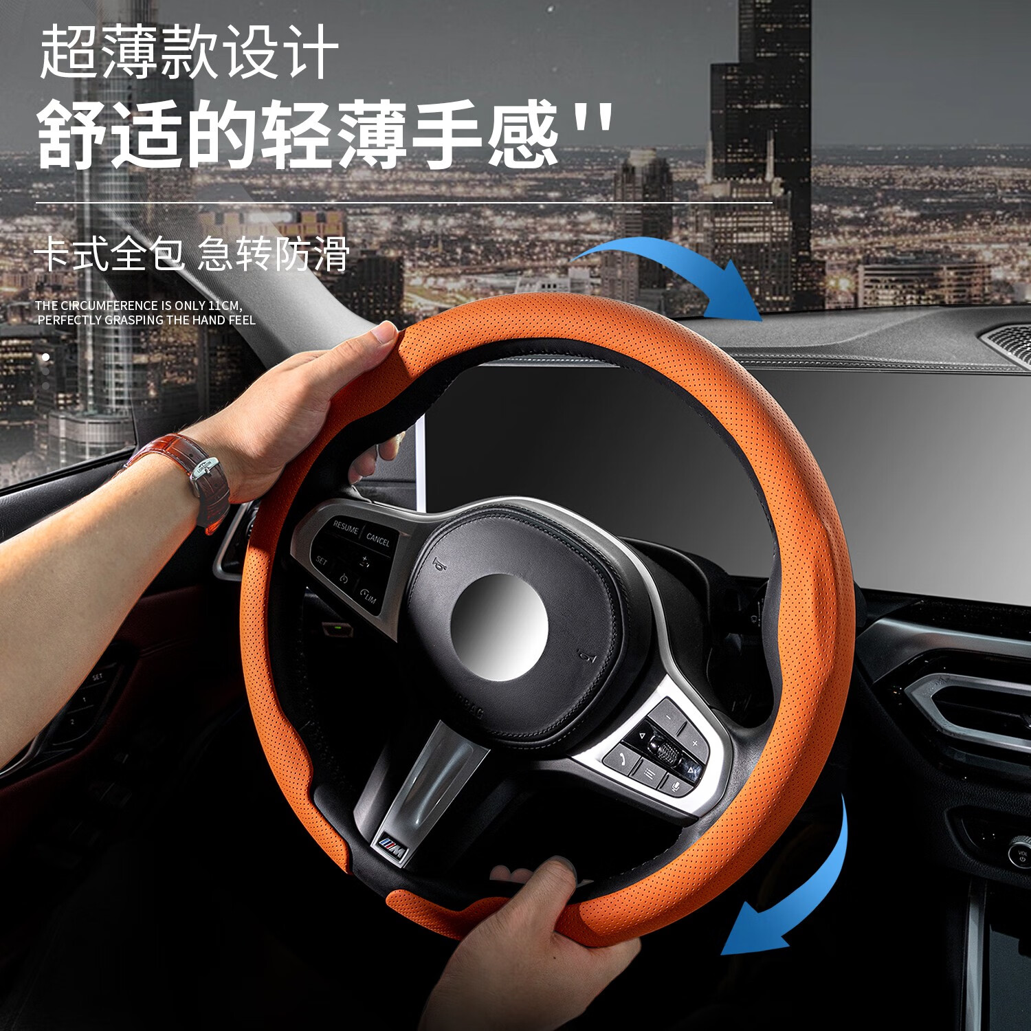 齐选汽车方向盘套四季通用超薄透气防滑吸汗2025新款男女纳帕轻奢把套 纳帕皮【骑士黑-D型】百搭抗污