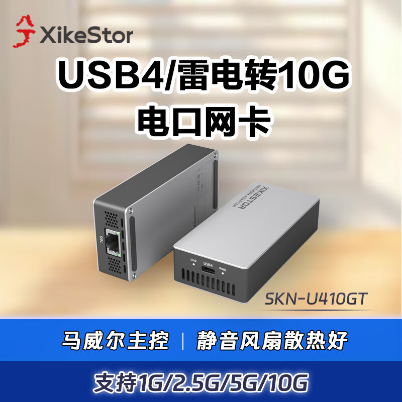 ��� USB4.0/�׵�ת�������� �����׵�3/4 ֧��MAC/Windows��10G�������SKN-U410GT