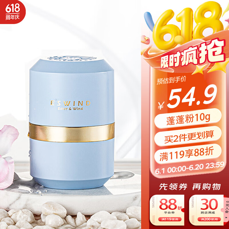 伊风（ESWIND）蓬蓬粉头发蓬松免洗控油蓬松粉干发粉懒人油头刘海去油男女10g