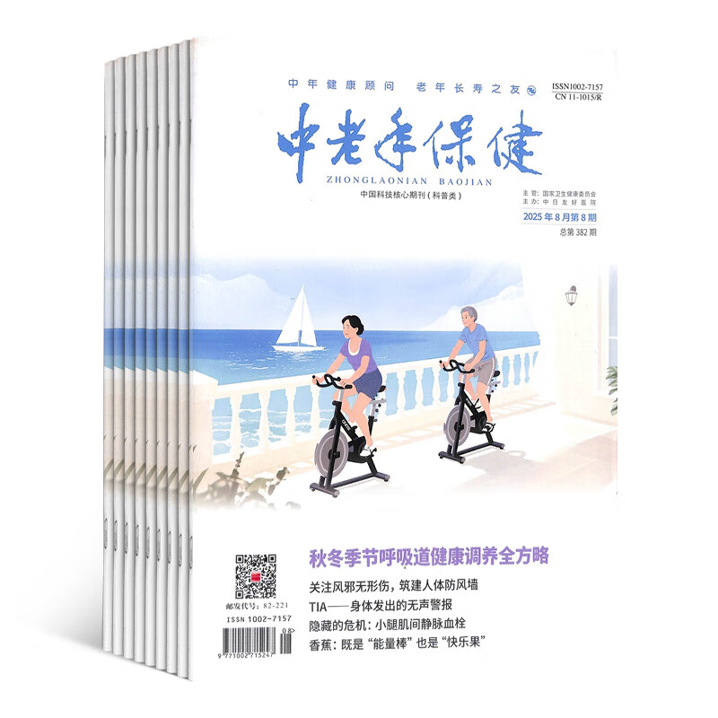 �����걣����־ 2026��4���� 1�깲12��  �������������ʽ ʵ�ñ���֪ʶͼ���ڿ���־�� 87Ԫ