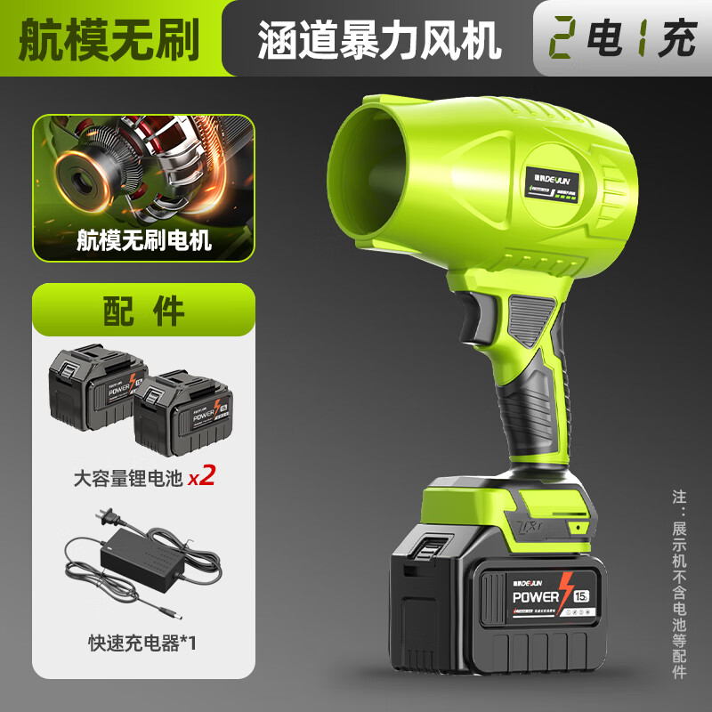 德韵暴力涡轮风扇高速鼓风机大功率强力吹风机吹灰尘暴风吹雪工业除尘