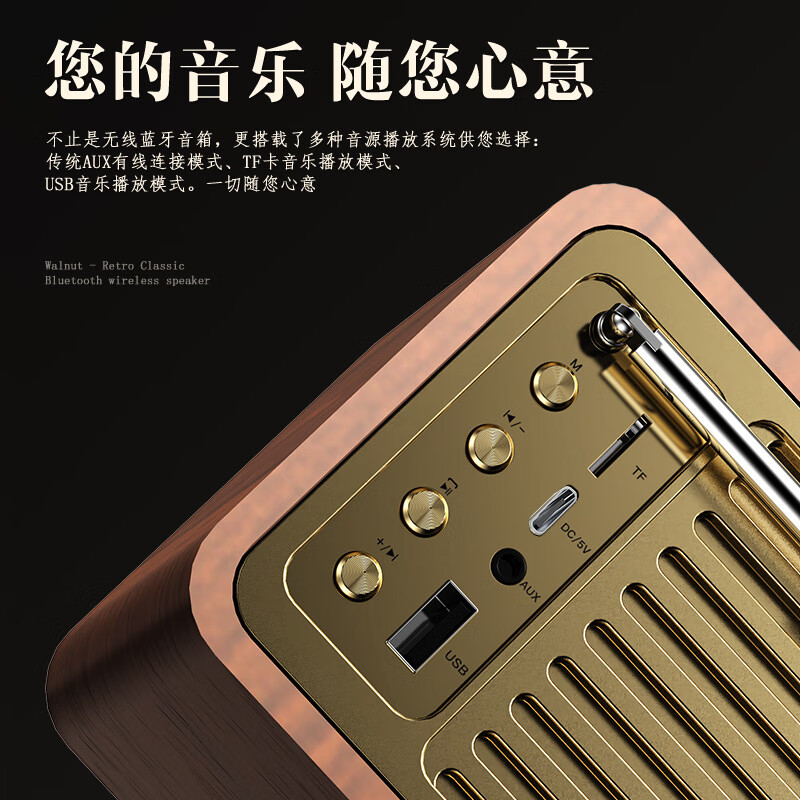 复古蓝牙音箱桌面迷你仿古收音机无线音响实用木质喇叭播放器礼物 皮革绿
