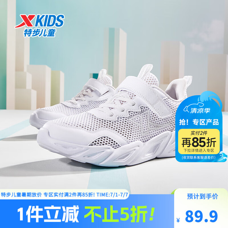 �ز�ͯЬ��ͯ��ЬŮͯ�д�ͯ�������������˶���Ьħ���������Ь �°�ɫ�������ס� 35