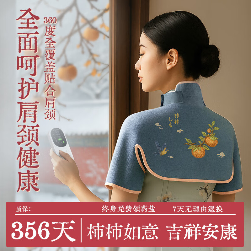裕健熱敷袋理療袋鹽袋熱敷包肩頸艾灸海鹽粗鹽充電肩周神器電加熱護肩 【新款-柿柿如意】雙膽加臂款-三年陳艾絨內(nèi)膽-麻藍