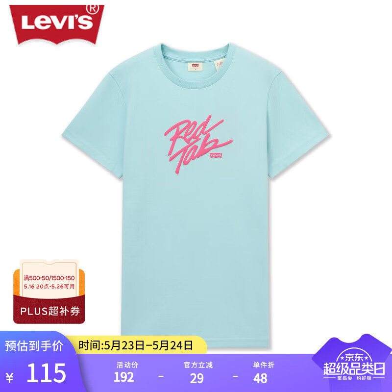 Levi's李维斯女士春夏重磅休闲清新印花宽松纯棉浅色短袖T恤上衣 蓝色 A9272-0000 M