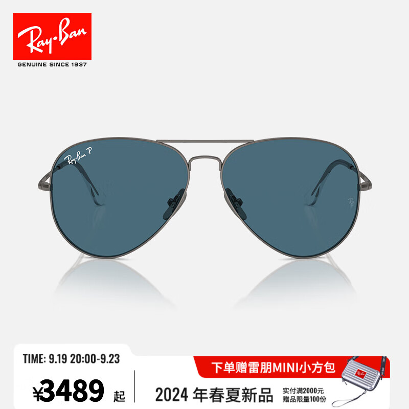 雷朋（RayBan）【2024新品】太阳镜男女款墨镜时尚出行户外开车眼镜0RB8089 165/S2蓝色偏光镜片炮铜色镜框 尺寸62