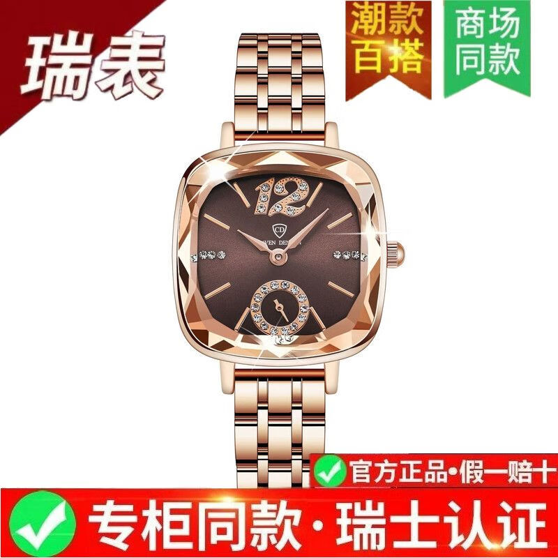 瑞士进口新款女士手表气质简约小众轻奢女表全自动防水夜光女表 旗舰升级加强版-孔雀绿