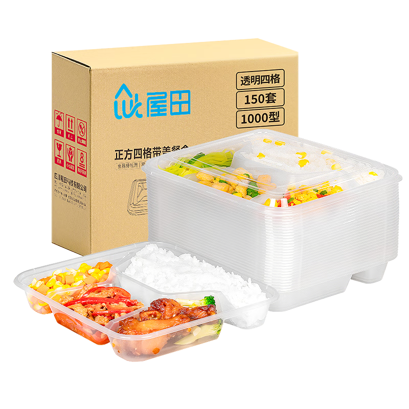 屋田一次性飯盒分格4格快餐盒1000型150套帶蓋塑料加厚打包盒可微波