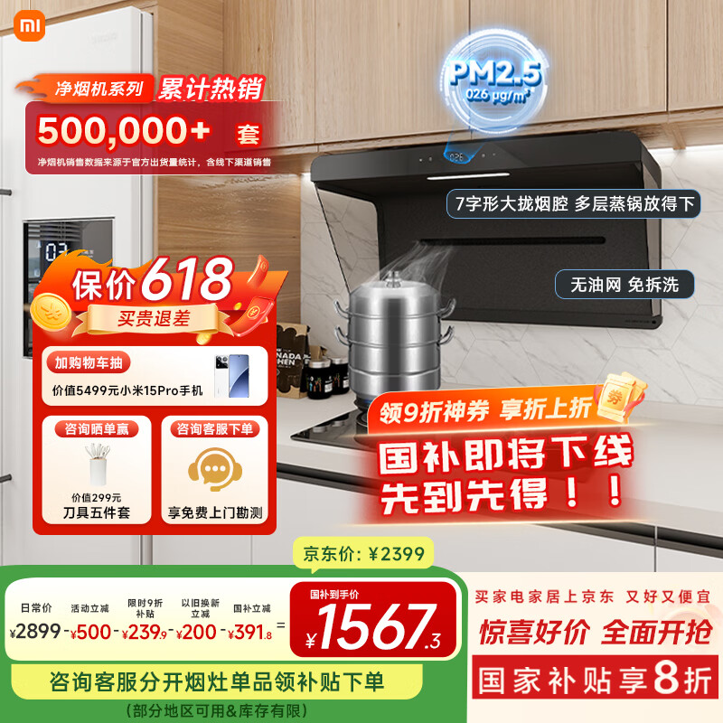 MIJIA/�׼� ���̻� ���ָ�ӦCXW-165-MJ05CY 11m?����ʽ 