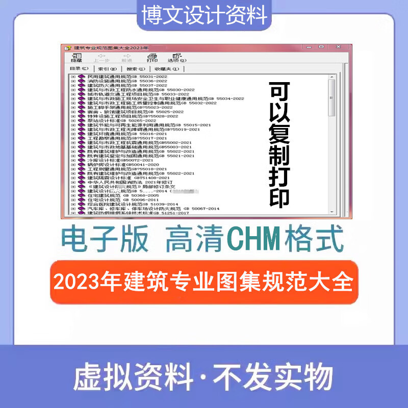 chm格式,CHM格式电子书 chm格式,CHM格式电子书