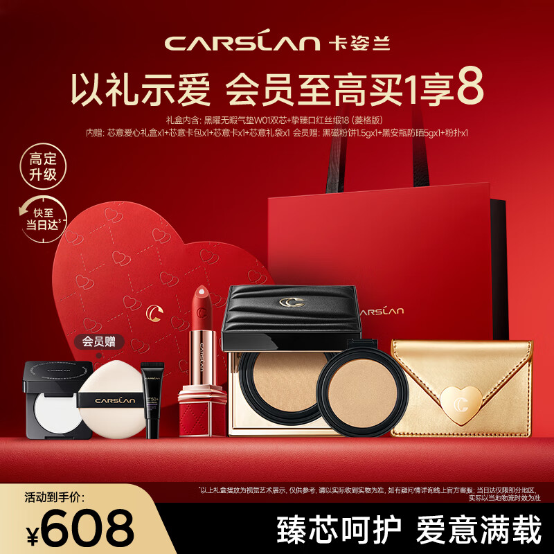 ��������Carslan��˫о�������(����Ƥ����W01˫о+ֿ��˫о�ں�˿��18)��������Ů