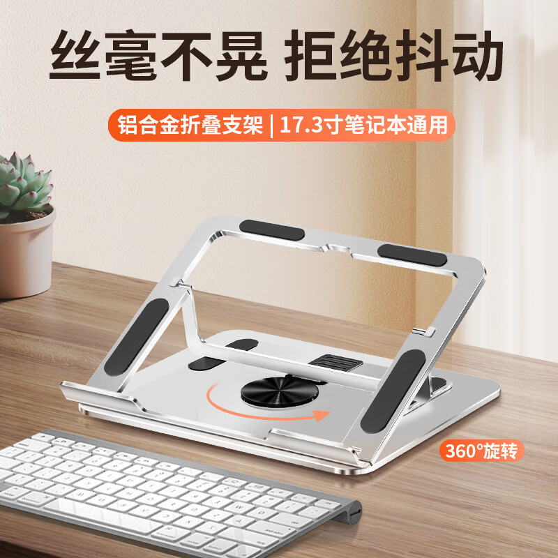 ֥KERZYЯʼǱ֧Ͻ֧360תɢȼƽ֧ܿ۵ʼǱϷ߼ KZ27XSVɫ ߵ߶|޼ͣ۵֧ 116Ԫ