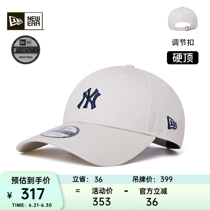 NEW ERA纽亦华MLB棒球帽2025夏季新款男女情侣遮阳刺绣硬顶帽子940 14711575 白色-纽约洋基队